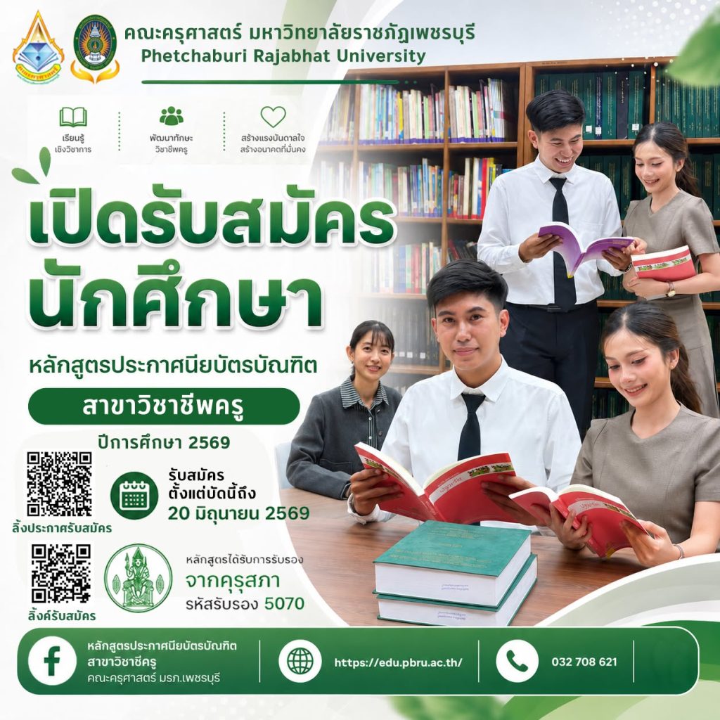 001.1 EDU N 1024x1024