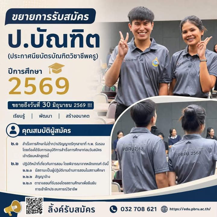 001.2 edu n